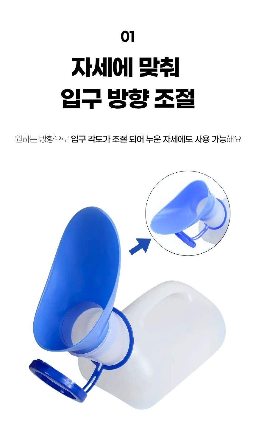 1L 용량 표시와 제품 상단 구조
