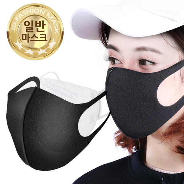 빨고 덧대쓰는 3D 패션 일반마스크