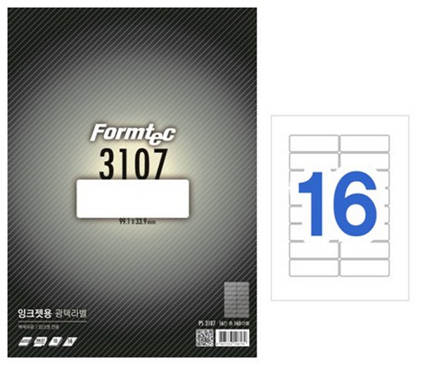라벨지 잉크젯 광택 16칸 PS-3107 10매 폼텍