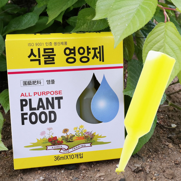 식물영양제 10P 화초 수목 난 화분 비료 앰플 36ml 화분영양제 비료