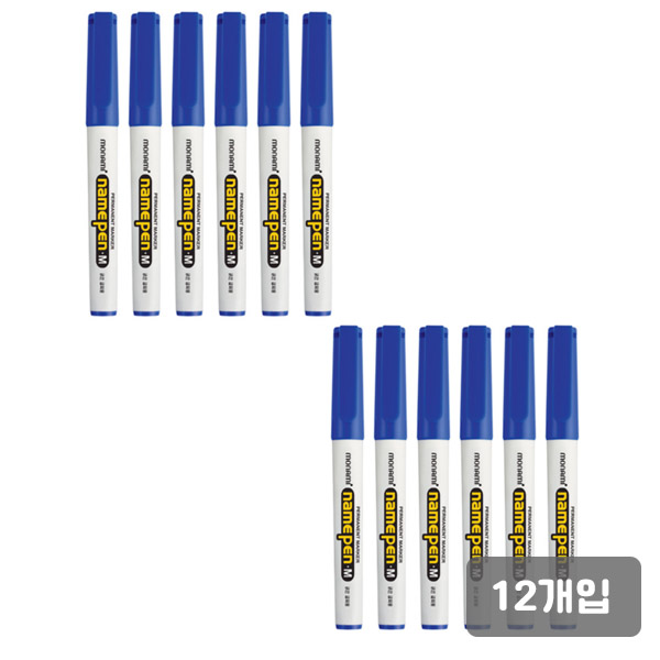 모나미)네임펜 M(굵은글씨용(1.0~2.5mm/청)-다스(12개입)