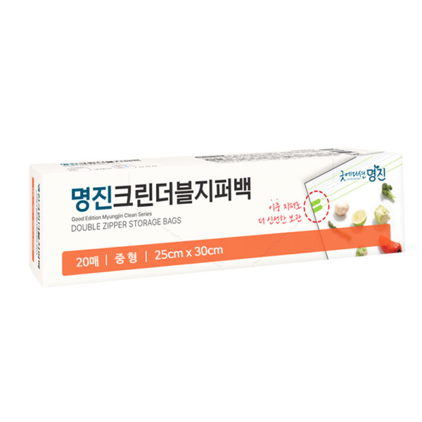 명진 크린 더블지퍼백 중 25cm x 30cm 20매