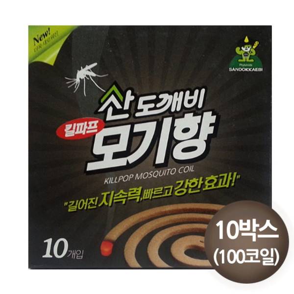 산도깨비 모기향 10개입 10통 총100코일