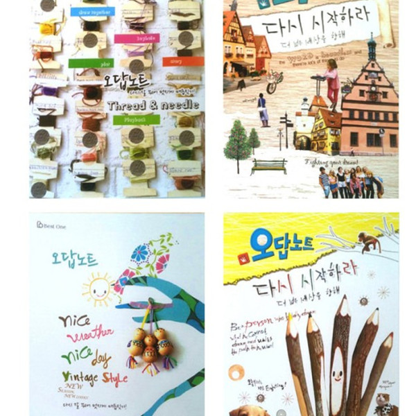 (BE) 1000 오답노트 (16절 40매)