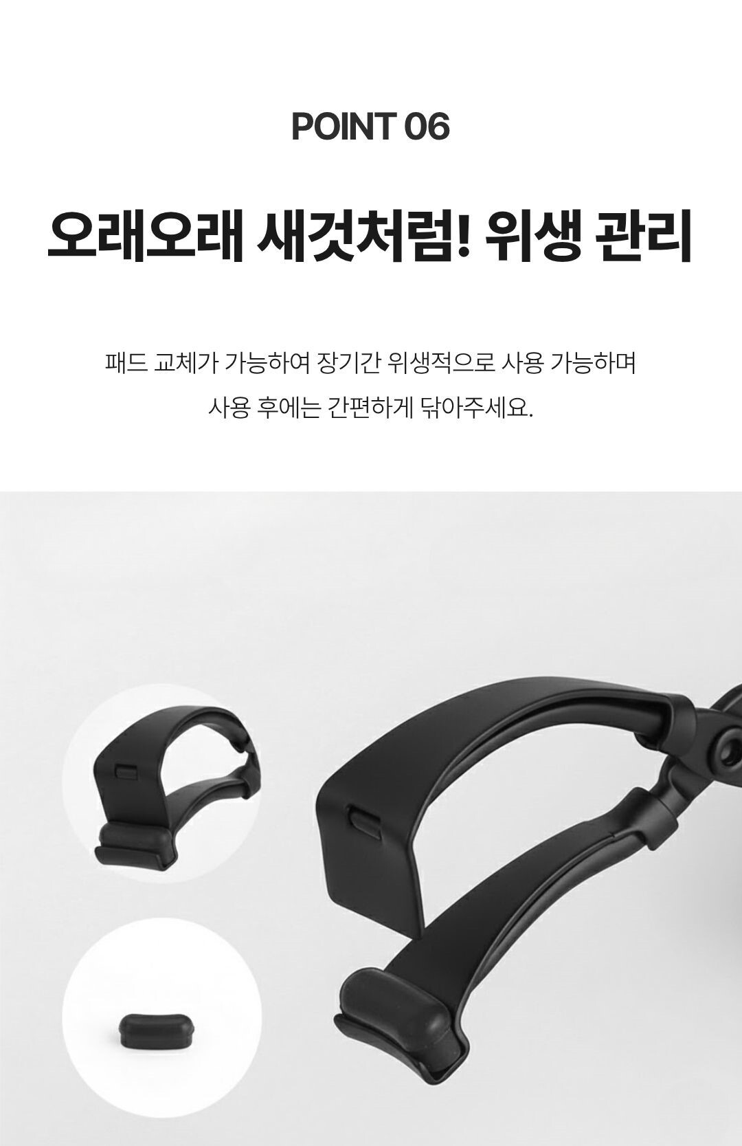 아이뷰러