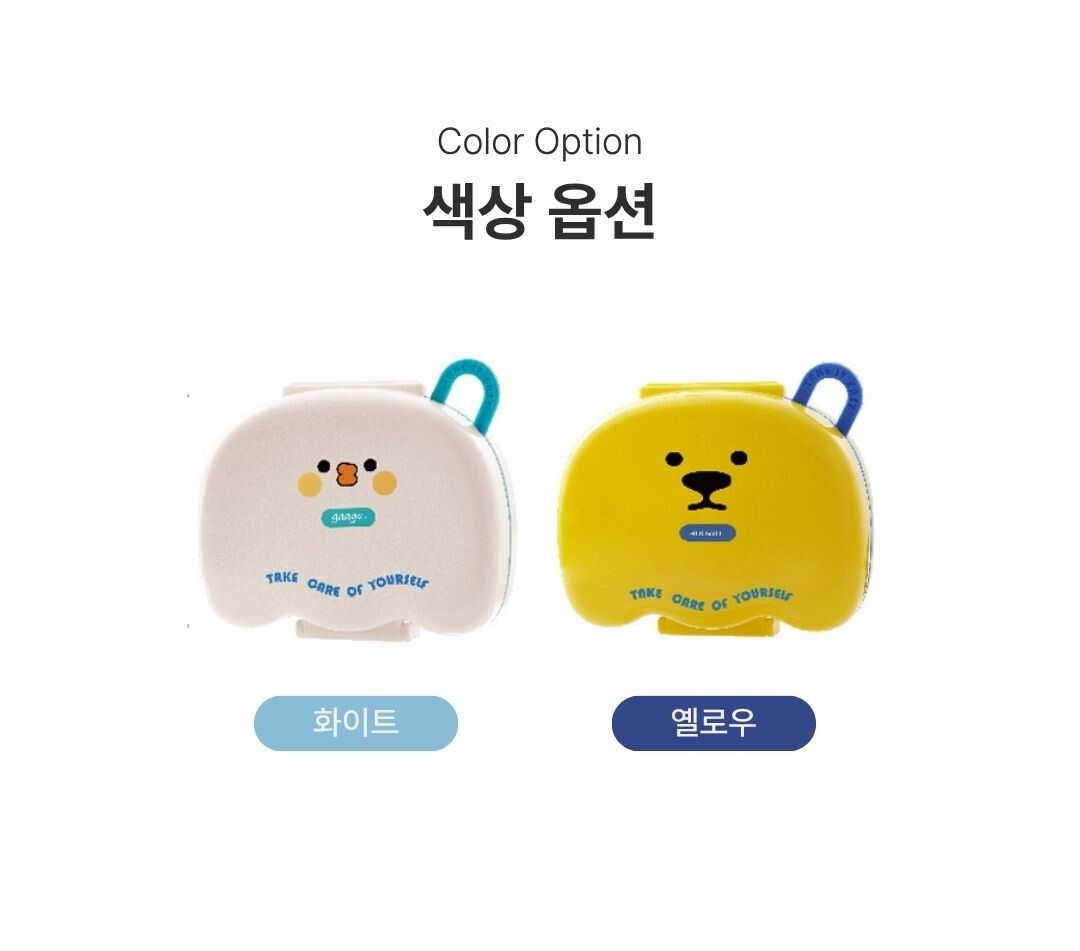 휴대용약통 밀폐 4칸 캐릭터 알약케이스 섞임방지_11
