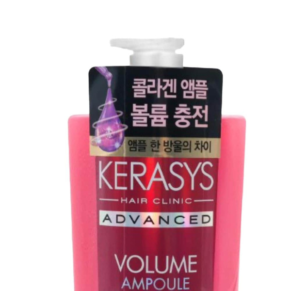 케라시스 어드밴스드 볼륨 앰플 트리트먼트 600ml