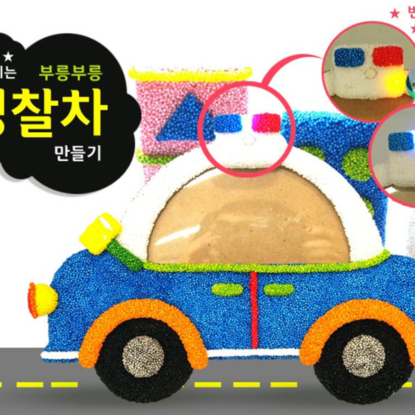 (TD) 경찰차가 출동 -10인세트