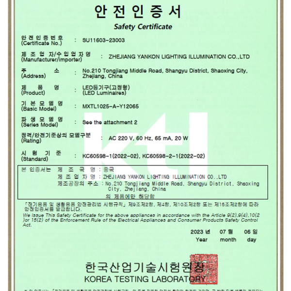 사각 LED 직부등 엣지 10인치 20W 주광