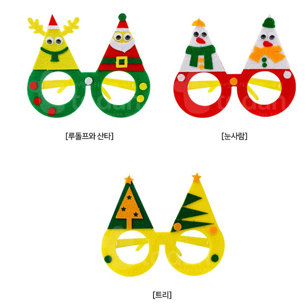 (TD) (초등저) 펠트부직포 크리스마스 안경 만들기