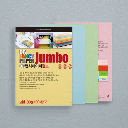 두성 점보 OA팬시페이퍼A4 80g J05 4색 100매