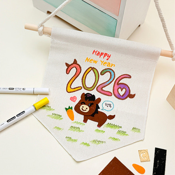 (TD) 2026 병오년 말 가랜드 만들기 - 1인세트