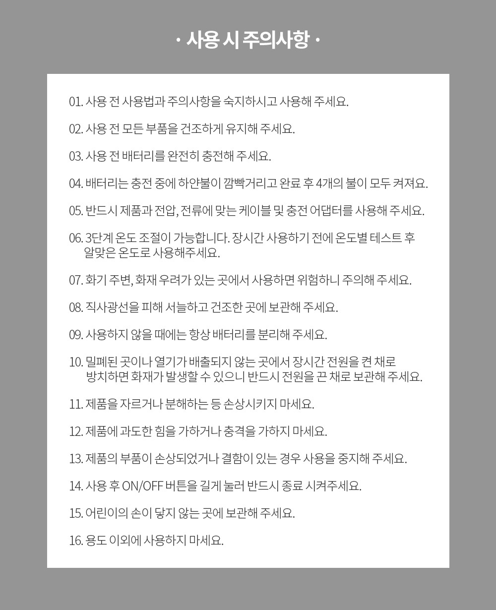 상품정보