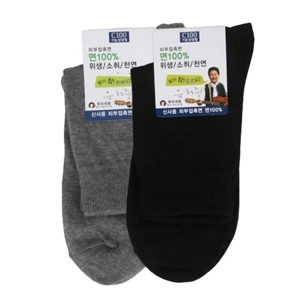 남자 무지 중목 캐쥬얼양말 블랙 1켤레