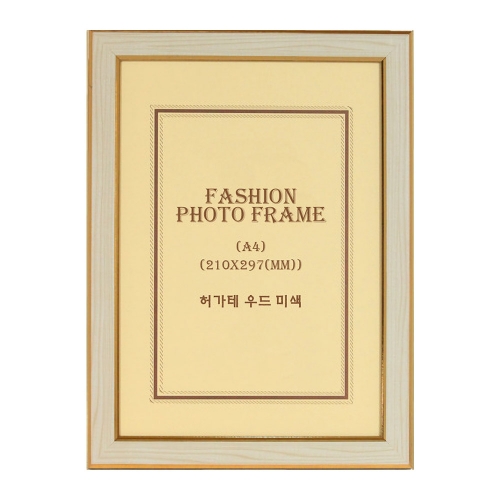 대상 허가액자 A4 금색테두리 미색걸이용 210 297 박스