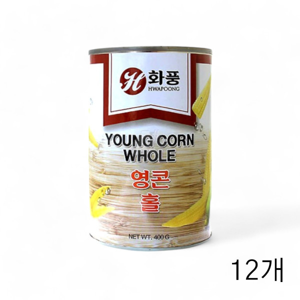 화풍 영콘 400g X 12개 미니옥수수 영콘 통조림 콘통조림 샐러드토핑 옥수수콘 작은캔