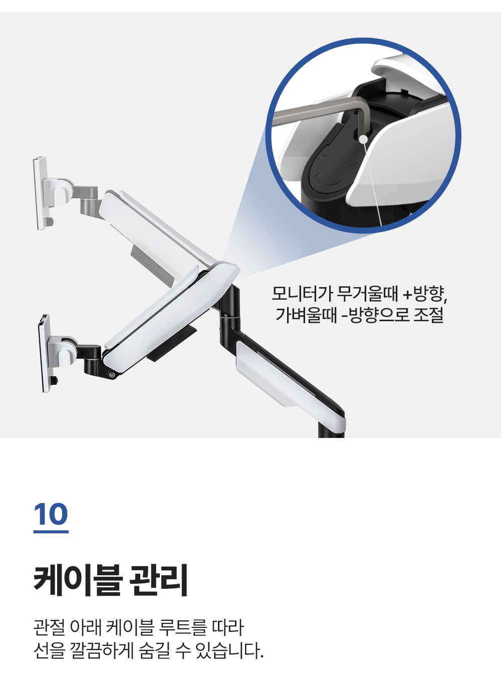 NS-15L,엔산모니터암
