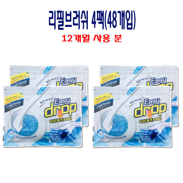 요석제거제 화장실변기냄새 제거 욕실찌든때 변기클리너 4팩