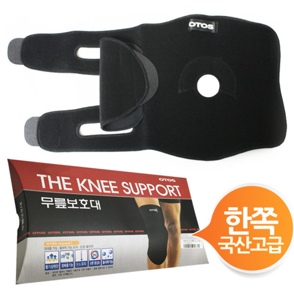 국산 오토스 에어프렌 무릎보호대