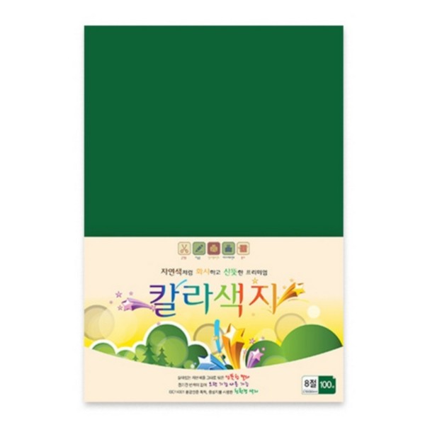 칼라색지 8절 N18 녹색 120g 100매 삼원
