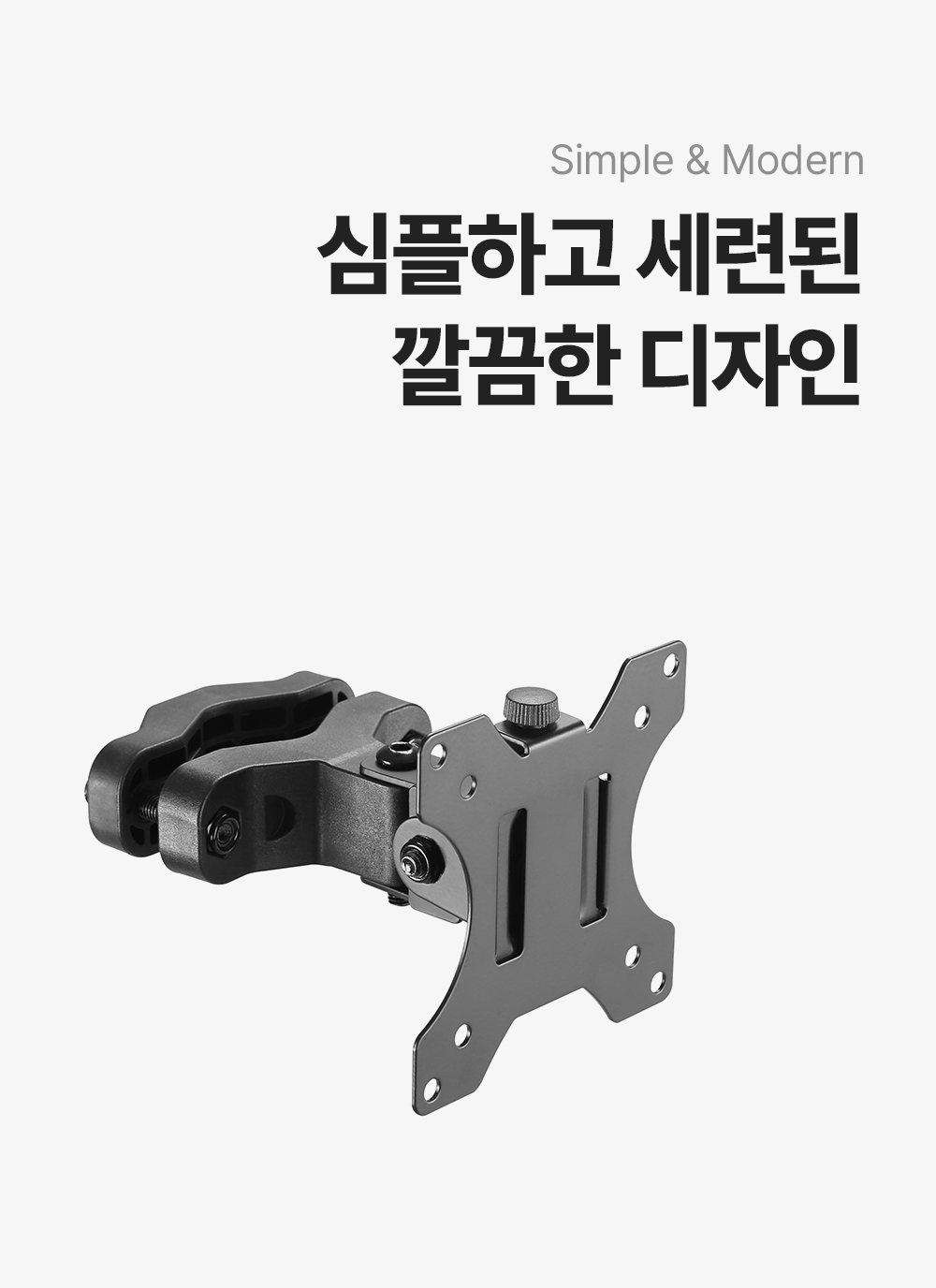 NA-11P,엔산모니터암