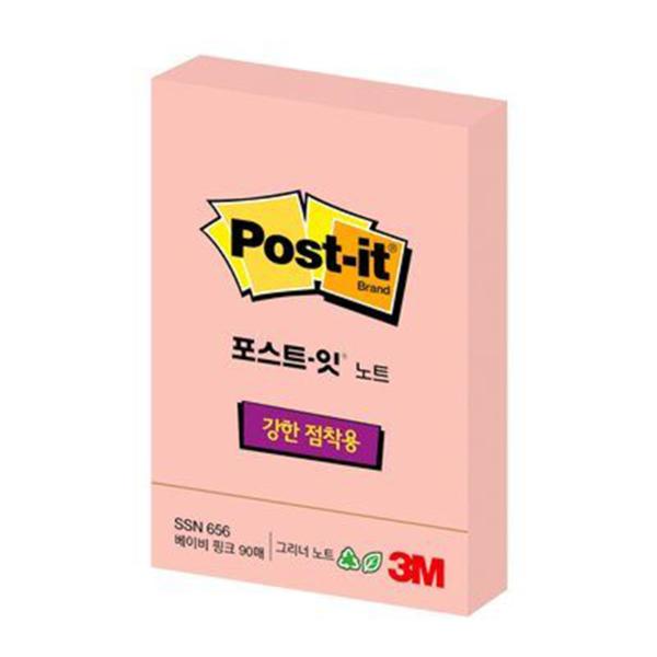 656베이비핑크(슈퍼스티키 51x76mm 90매)