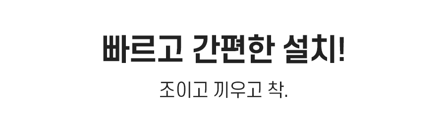 OL-16,엔산모니터암