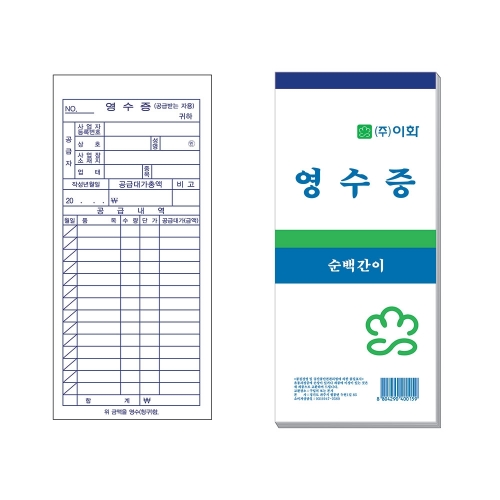이화 간이영수증 모조 순백 박스 10개