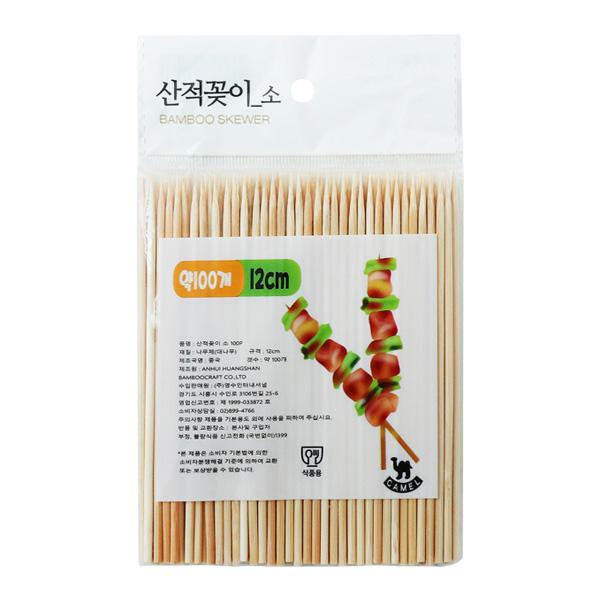 대나무 산적꽂이 12cm 100P