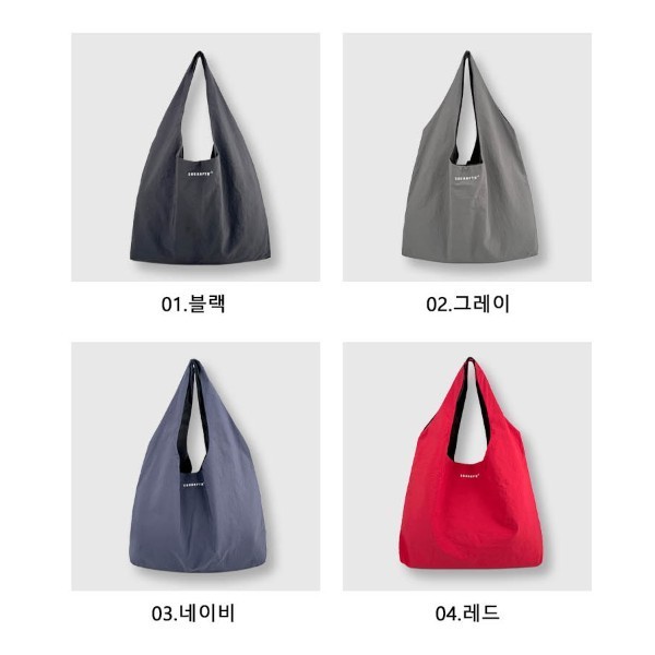 숄더백 예쁜 장바구니 빅사이즈 캐주얼한 베이직 다양한 색상 취향따라 선택 실용성 스타일