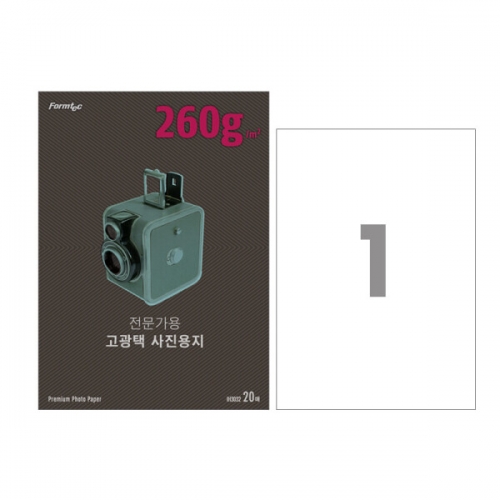 폼텍 프리미엄 고광택 포토용지인화지 IH 3032 A3 20매 260g