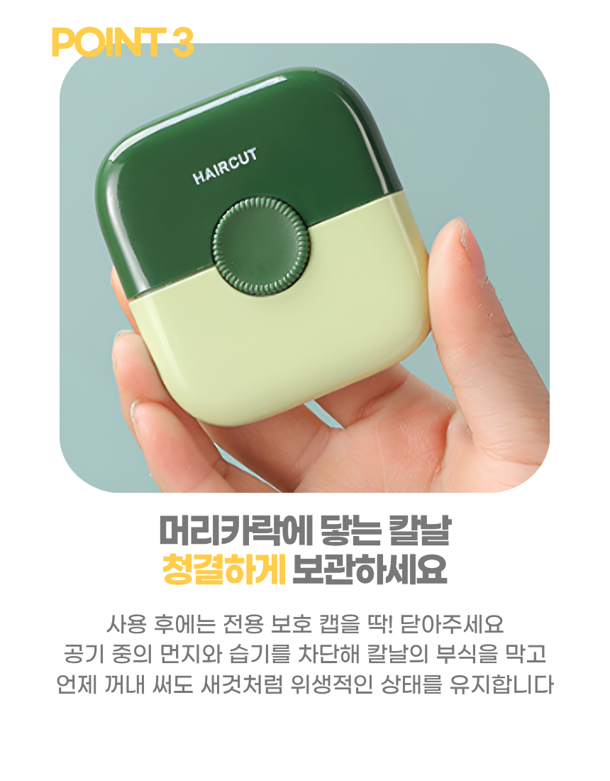 상세8