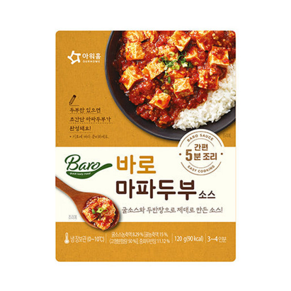 아워홈 바로 마파두부 소스 120g X 10개(냉장)