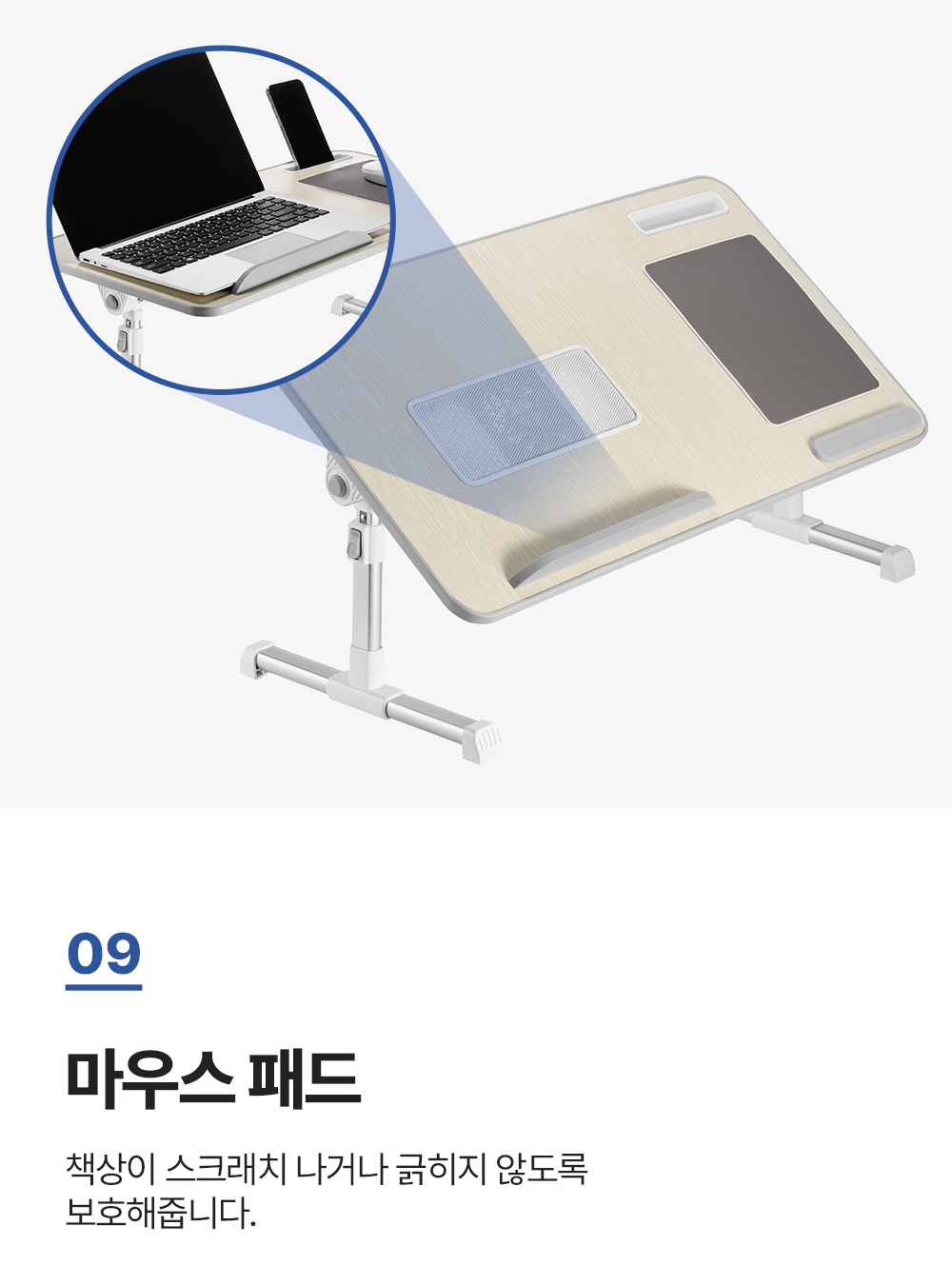 BS-01C,베드테이블