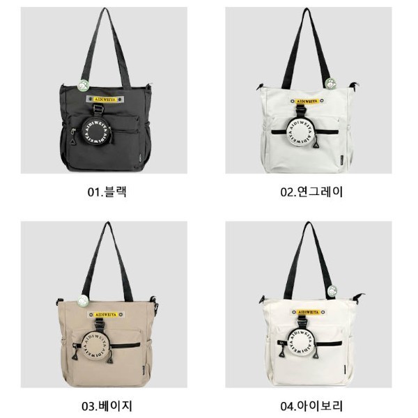 포켓 숄더 크로스 파우치 데일리 캐주얼 남녀공용 여러 수납 공간 다양한 용도 넉넉한 공간