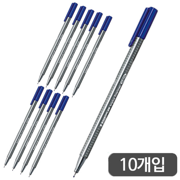 스테들러)삼각 화인라이너펜(334-3/0.3mm/청)-다스(10개입)