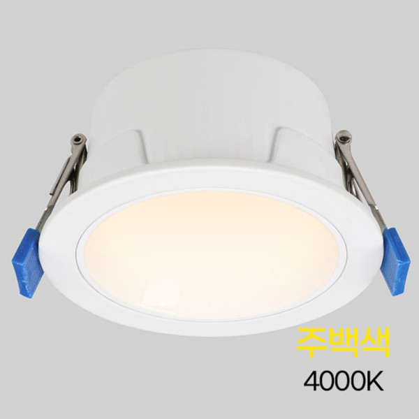다운라이트 LED 컷오프 다이케스팅 렌즈 3인치 8W 주백
