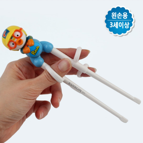 뽀로로 에디슨젓가락 1단계 유아젓가락 연습 왼손용