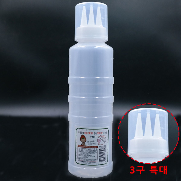 ALS 실리콘패킹 잘라쓰는 3구 뚜껑 소스병 특대 700ml