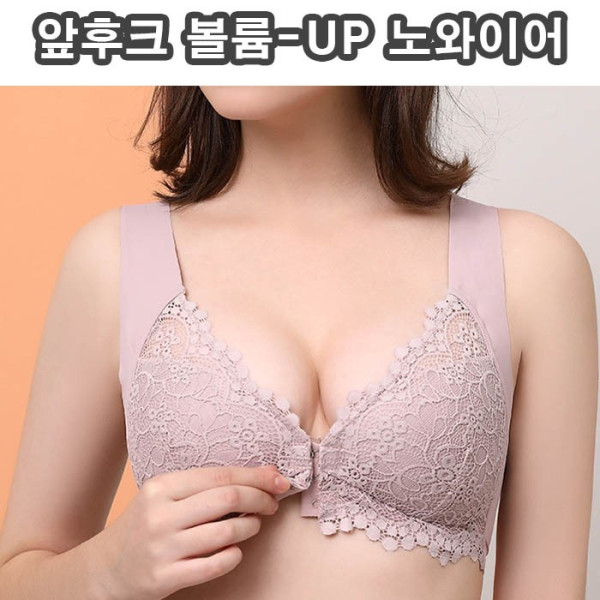 앞후크 불륨업 3단후크 4XL 5XL 6XL 큰사이즈 마마 브래지어 브라만 노와이어