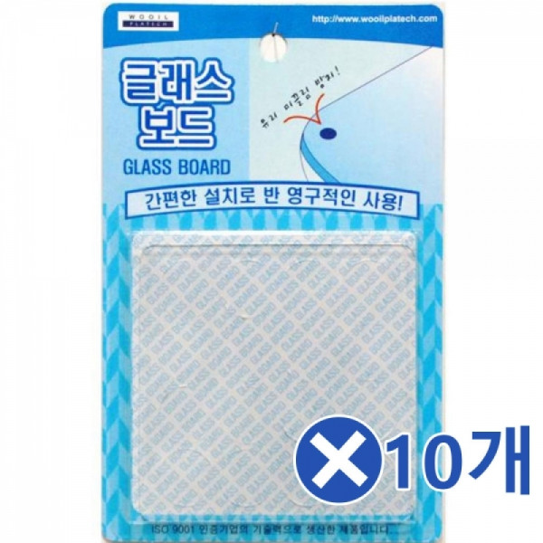16P 유리 미끄럼방지 패드x10개 유리미끄럼방지패드
