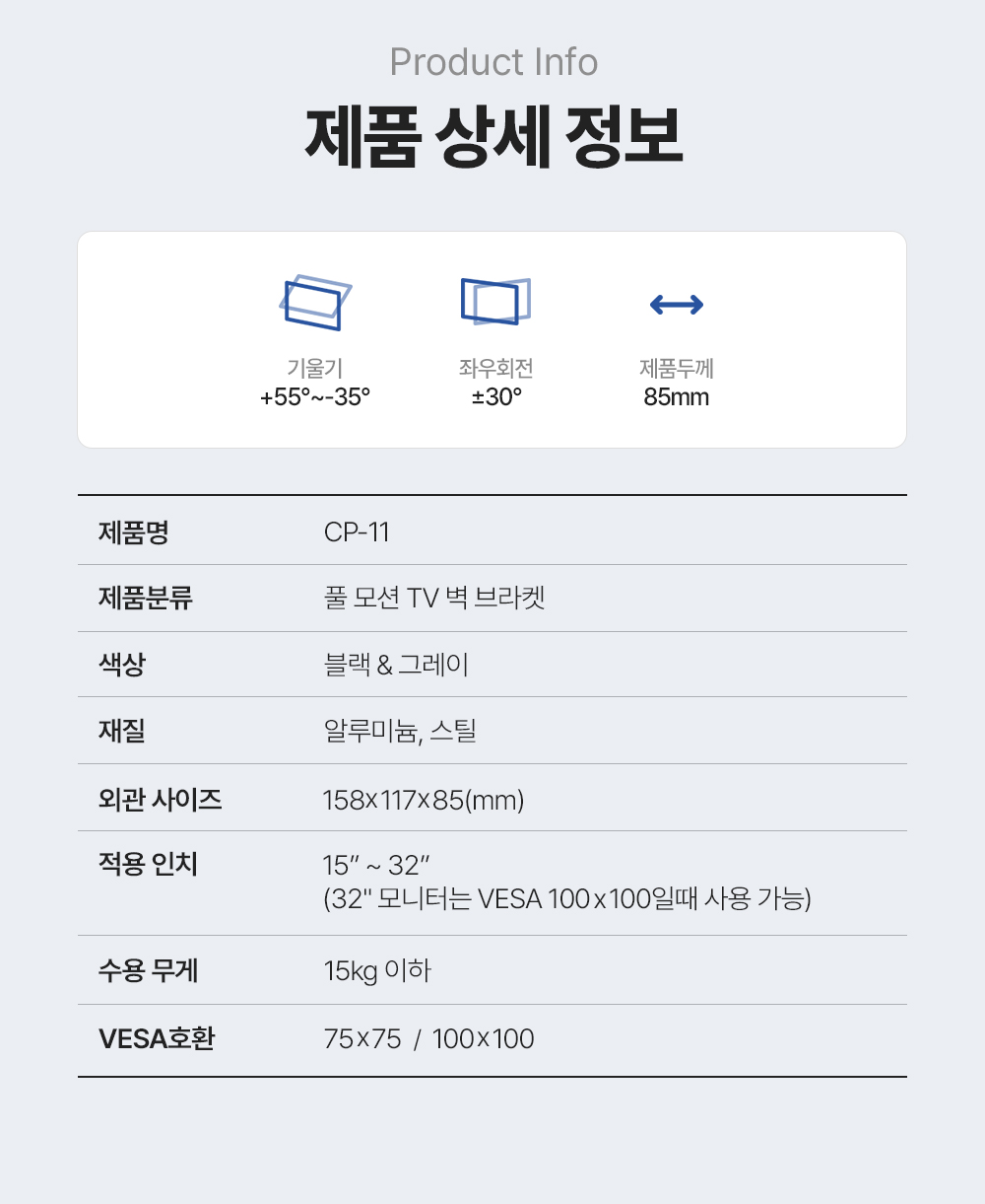 CP-11,엔산캠핑카차량용거치대