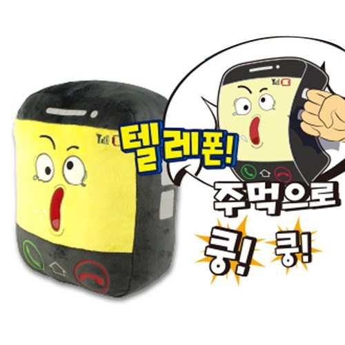 봉제인형 와와와키 텔레폰