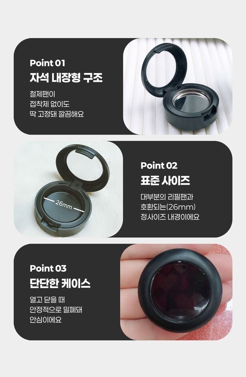 소형 공병 케이스 위에서 본 이미지