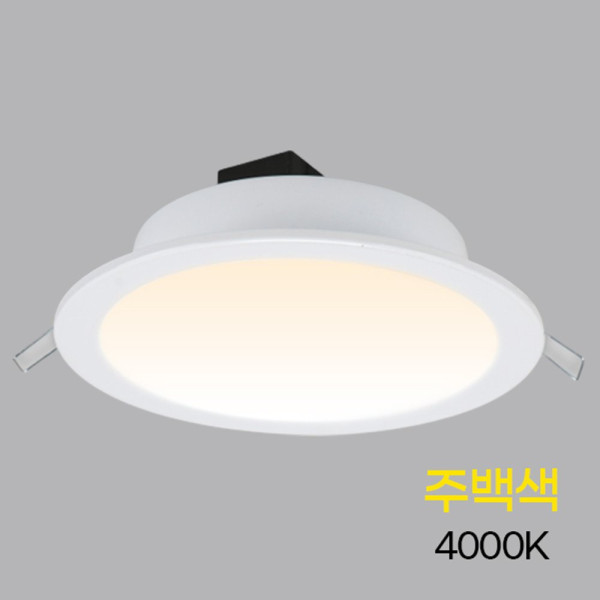 다운라이트 LED 6인치 20W 주백