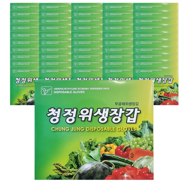 (BOX)청정 위생잡갑 35매 50개입