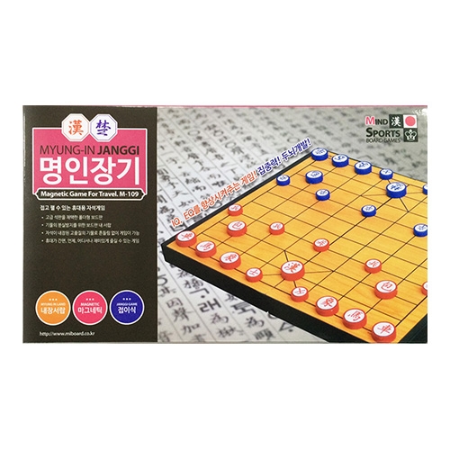 명인)장기(M-109)