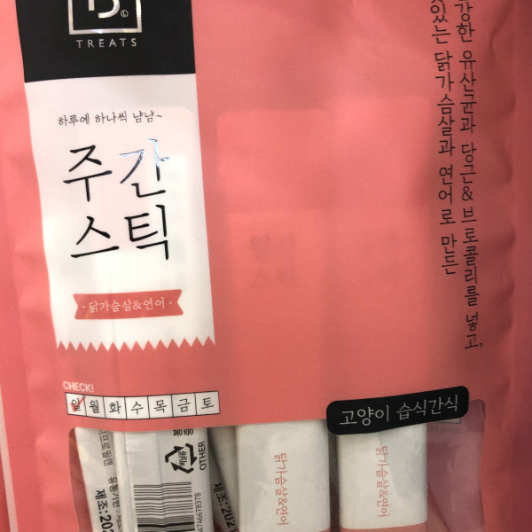 주간스틱 짜먹는간식 연어 닭가슴살 반려묘사료11gX7P