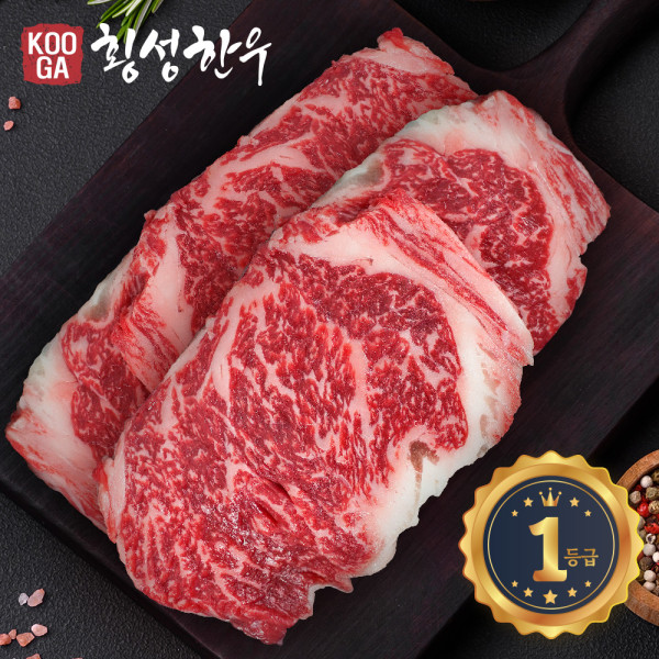 (냉장) 횡성한우 어사품 1등급 채끝 500g