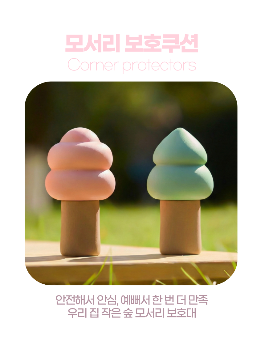 상세1